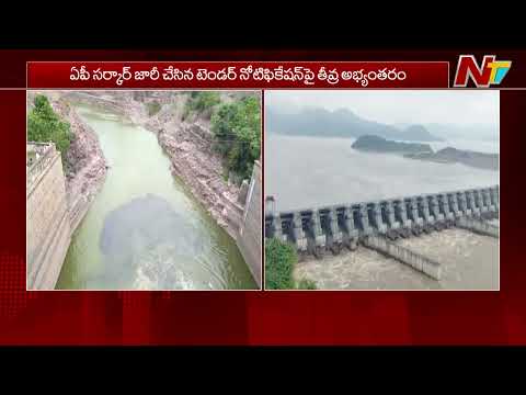 పోలవరం-బనకచర్ల లింక్ ప్రాజెక్టుపై తెలంగాణ అభ్యంతరం | Telangana | NTV Telugu - NTVTELUGU