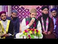 Main Dar e Mustafa Ka Mangta Hoon _ Zohaib Ashrafi New Naat Sharif 2024 Mp3 Song