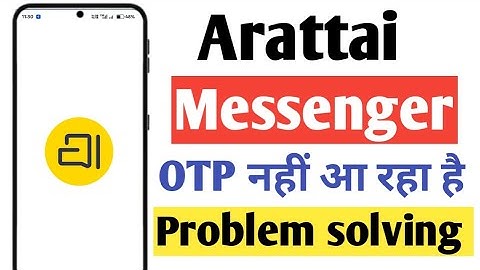 Arattai app me OTP nahi aa raha hai | Arattai app otp problem