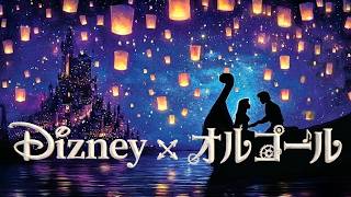 Sleep BGM] Disney's famous music box medley | Healing time to