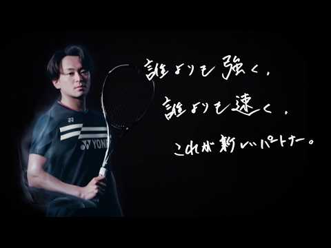 ソフトテニスラケット　ヨネックス　F-LASER9S 船水颯人共同開発　UL1 hqdefault.jpg