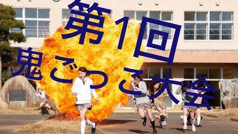 【COD:BO2】第１回鬼ごっこ大会