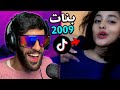 وزيدك معا بنات 2009 