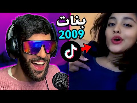 وزيدك معا بنات 2009 