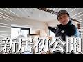 【引っ越し】順調なはずが…最後に事件が起きました。
