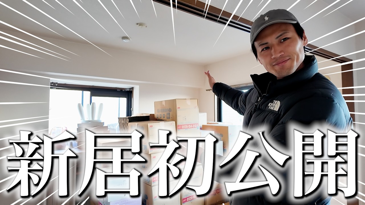 【引っ越し】順調なはずが…最後に事件が起きました。