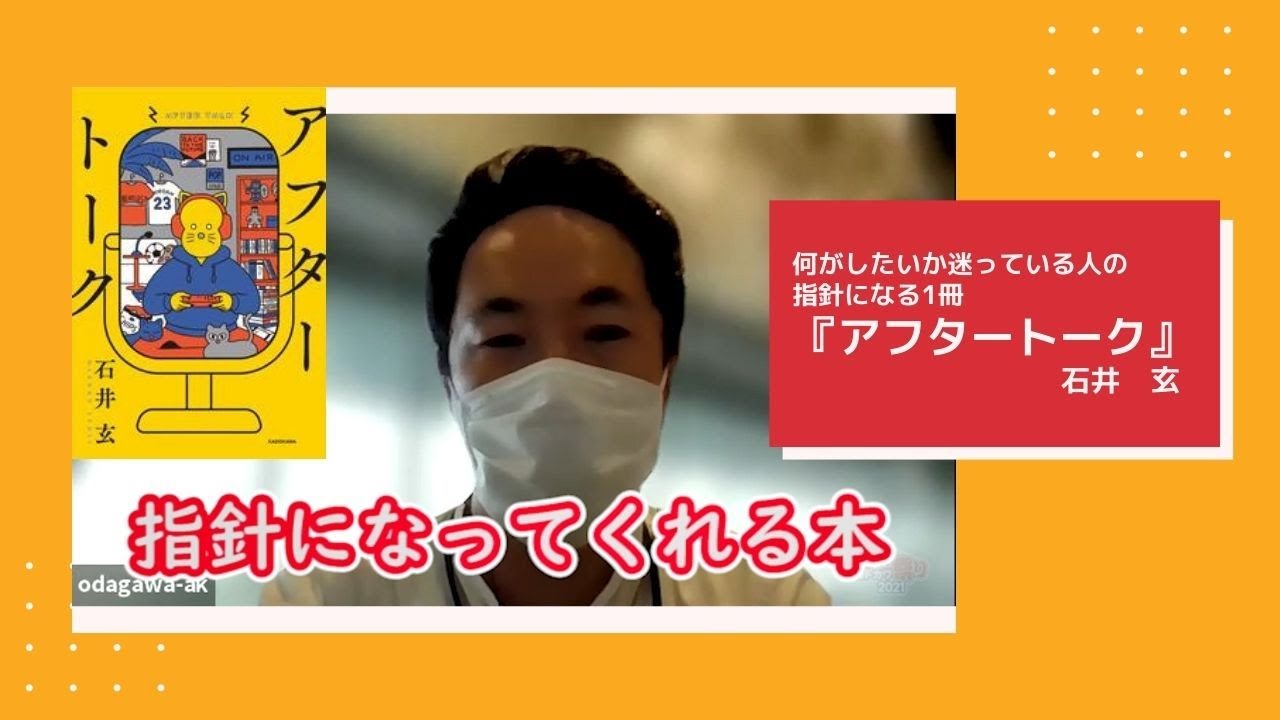 ニコニコカドカワ祭り21 開催中 Kadokawaの商品を購入すると豪華賞品が当たる 書店員さんのイチオシタイトルの紹介動画も公開中 カドブン