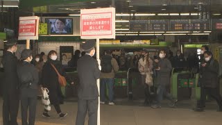 20日から終電繰り上げ   新宿駅で注意呼び掛け