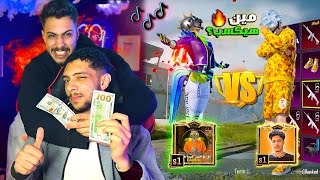 لأول مره التحدي المنتظر أمسولو ضد الاسطوره روش والخسران يودع حسابه للأبد ! مين هيكسب 😱🔥