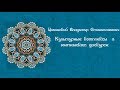 Культурные комплексы  в юнгианском дискурсе // Владимир Станиславович Цивинский