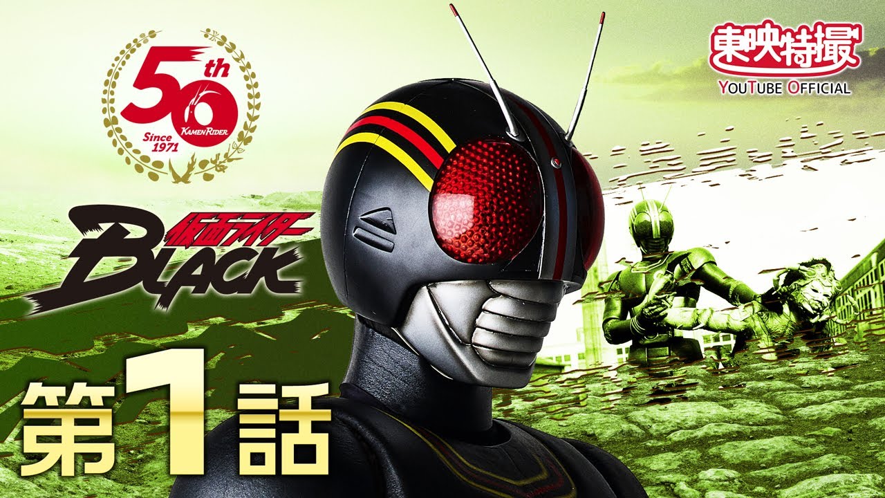 仮面ライダーの動画 画像 動画検索 マイルドサイト