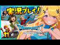 【🔴#DQ7R ⑪】ドラクエ7リメイク⚓レブレサックのアレを渡すところから❣※ネタバレ注意【ドラゴンクエストVII Reimagined】