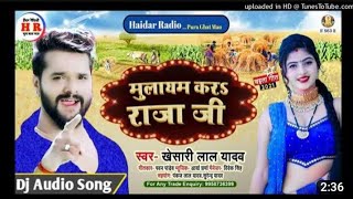 Dj #Shailesh Rock #Mulayam Kara Chhat Ke #Khesari Lal Yadav Dj Remix Song Dj Haidar Radio #Sutarahi