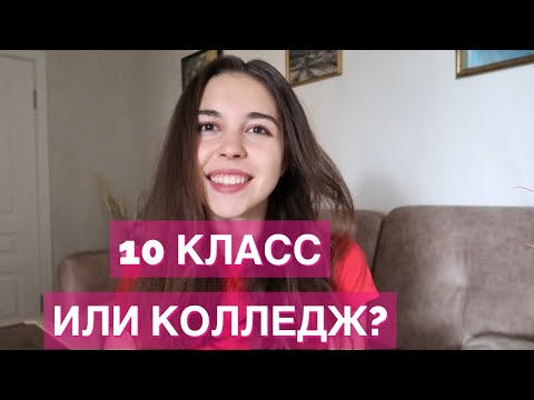 Видео: Cuesta College обществен колеж ли е?