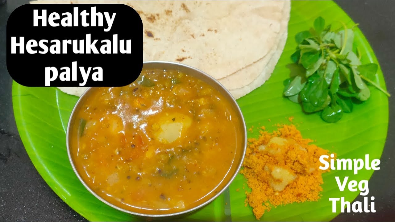 Healthy Green Gram Curry Hesarukalu Palya/Sambar Recipe in Kannada