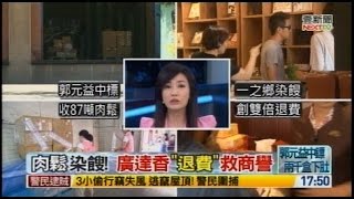 09152014 壹電視晚間新聞