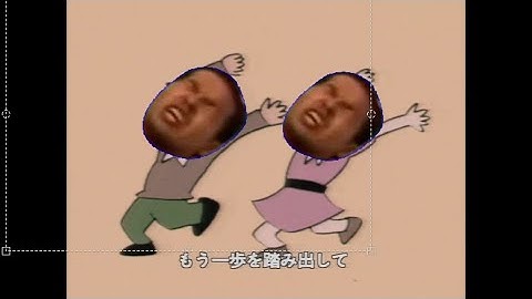 はいよろこんで イキスギダンス