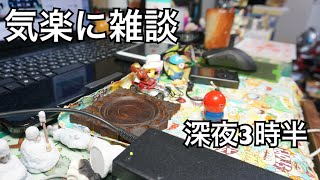 【雑談】 撮影機材やオーディオ話からのYouTube話！