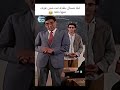 لم ا تتسأل بمادة انت مش عارف فيها حاجة الناظر