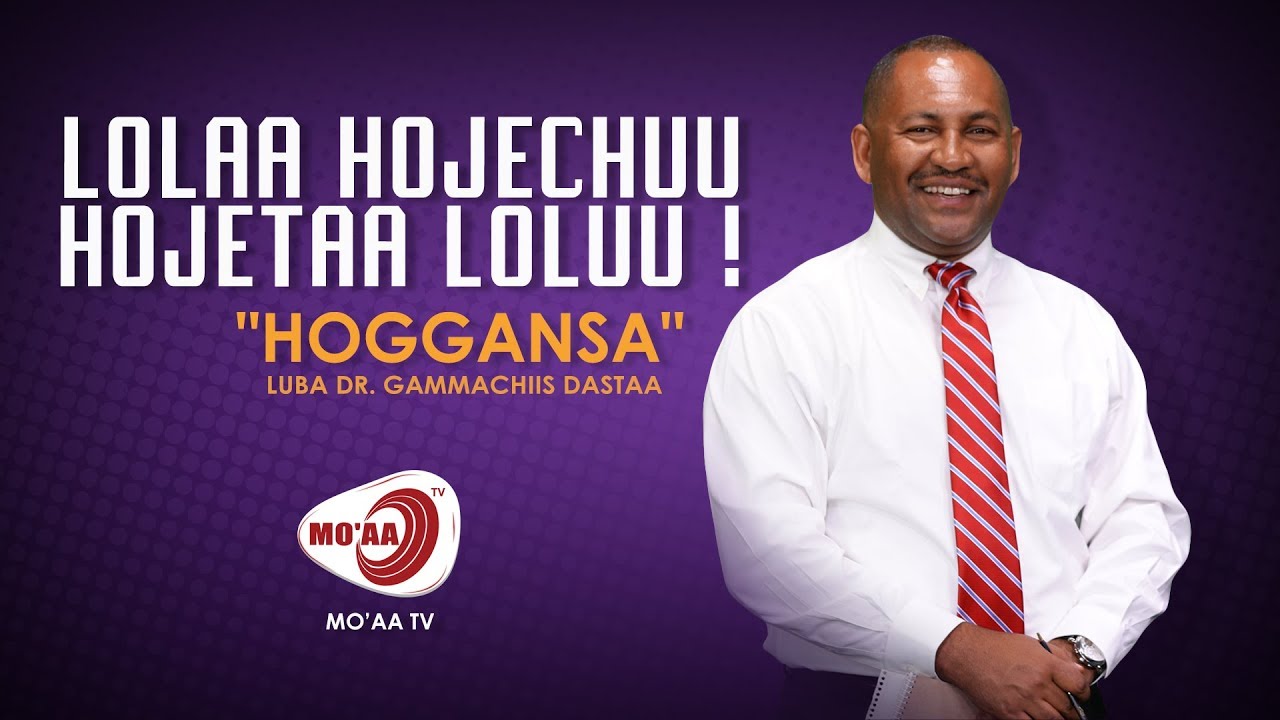 LOLAA HOJECHUU HOJETAA LOLUU ! Luba Dr. Gammachiis Dastaa "HOGGANSA"