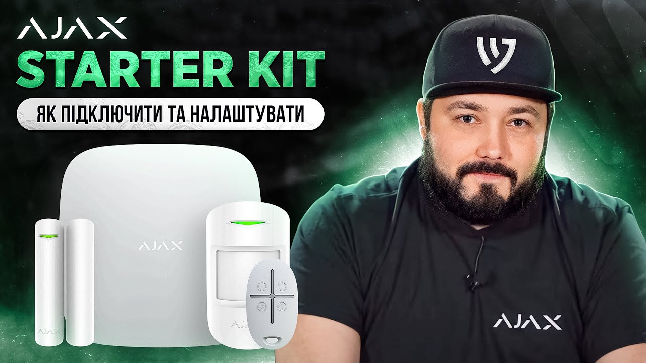 Ajax StarterKit: как подключить и настроить >>> Новости, статьи