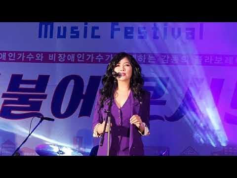재즈보컬리스트 웅산의 노래