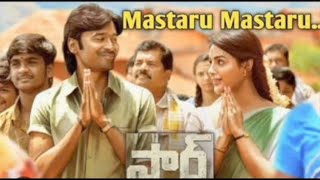 Mastaru Mastaru... Full song | Covered | Sir movie | voice of Bhavani | Audio version
