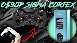 :  SIGMA CORTEX