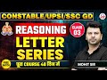 UP CONSTABLE/UPSI/SSC GD EXAM 2026 | REASONING | LETTER SERIES | By Mohit Sir