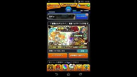 تحميل モンスト 聖 騎士 たち の 血戦 Mp4 Mp3
