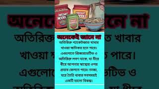 #motivation #jayakishoribhajan #quotes #shortsfeed #minecraft #inspiration