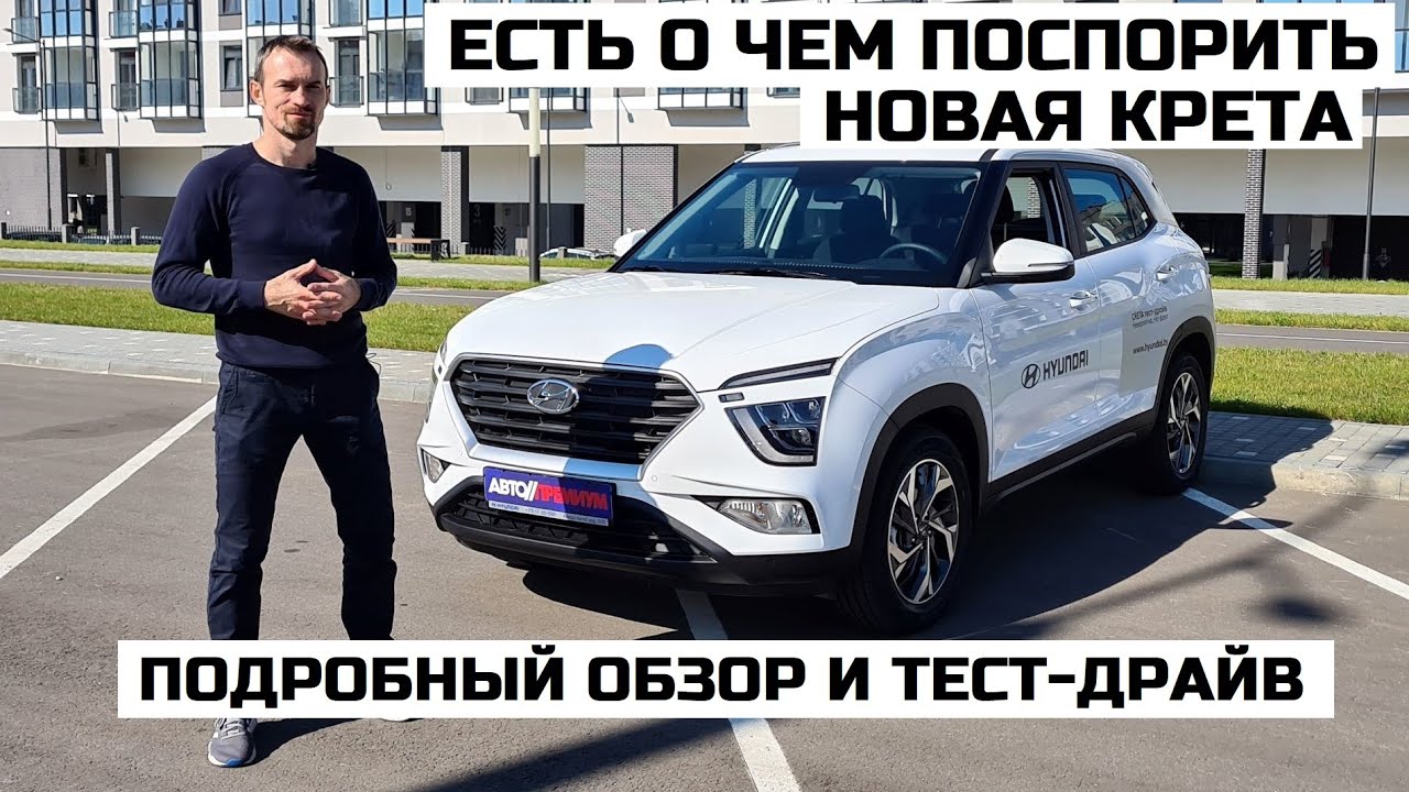 Отзывы О Новой Крете 2022 Года Отзывы О Новой Крете 2022 Года