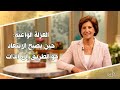 بلا قيود 575 العزلة الواعية حين يصبح الابتعاد هو الطريق إلى الذات بلا قيود 575 العزلة الواعية حين يصبح الابتعاد هو الطريق إلى الذات