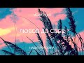 #21_день_медитацій. День 5, Любов до себе