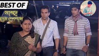 Sunday Horror Special Aahat Full Episode 09 The Coffe Shuf 06th March 2022