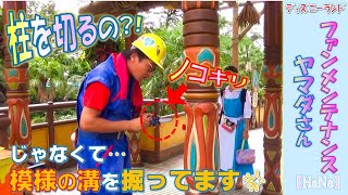 ファンメンテナンス：ヤマダさん「ノコギリで柱を切る?? じゃなくて模様の溝を掘ってます！」(2019.9)【HaNa】