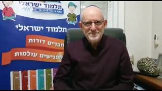 בזווית אישית עם אבי רט- 'השבת אבידה'