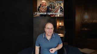 🔥 Алиев раскрыл тайну Гусмана, которую скрывали 40 лет в Москве
