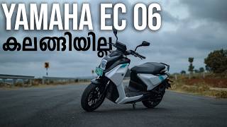 Yamaha EC-06 Detailed Malayalam Review | Strell