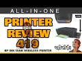 HP Ink Tank Wireless Printer 419 Review – Worth Buying?