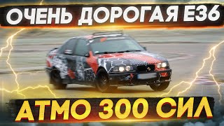 BMW E36 3.0 строкер - нестандартный подход