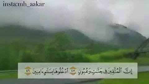 اريحوا مسامعكم تلاوه خاشعه صوت هزاع 💙💙