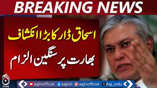 Pakistan Response India | Pahalgam Allegation | Air Force Statement | Islamabad Speech - Aaj News