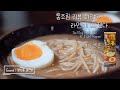 완벽한 소주 안주 통조림 & 미친 퀄의 인스턴트 라멘 [통조림맨] with [망원동술선생] Smiling Fish & Ituki Kumamoto Ramen