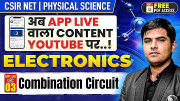 CSIR NET Physical Science Electronics 2025 | Combination Circuit Complete Details | IFAS