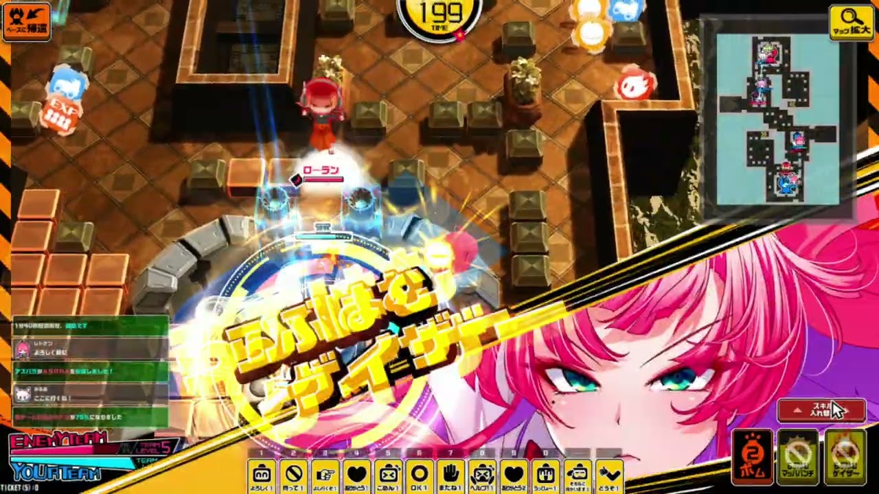Bomber Girl (KonaStation version) Play #1479 (Mitsumoto Dia: Aqua