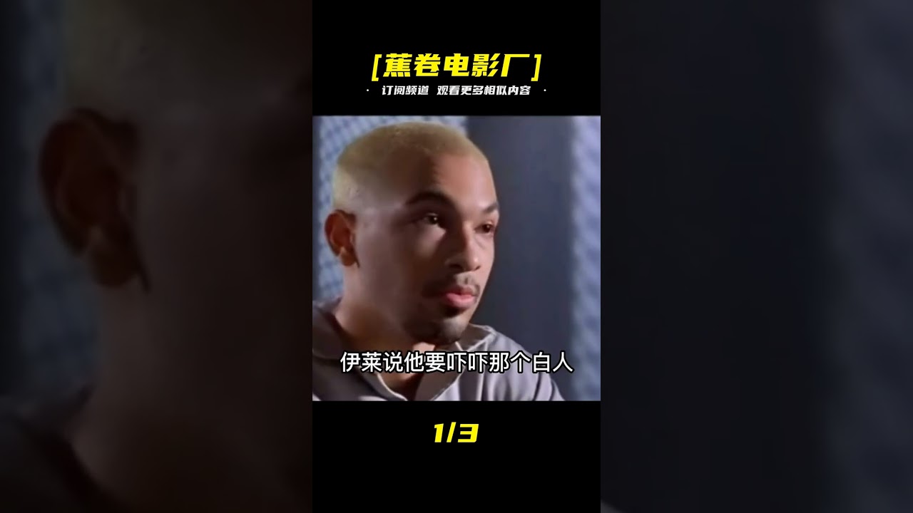 死亡真相（下）—法律與秩序—點擊視頻下方合集看整季#好劇推薦 #劇情 #電影解說 #果靜林電視劇 #軍旅劇2023 #軍旅劇推薦