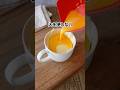 娘用【火を使わないご飯アレンジ3選】🍚 #shorts #簡単レシピ