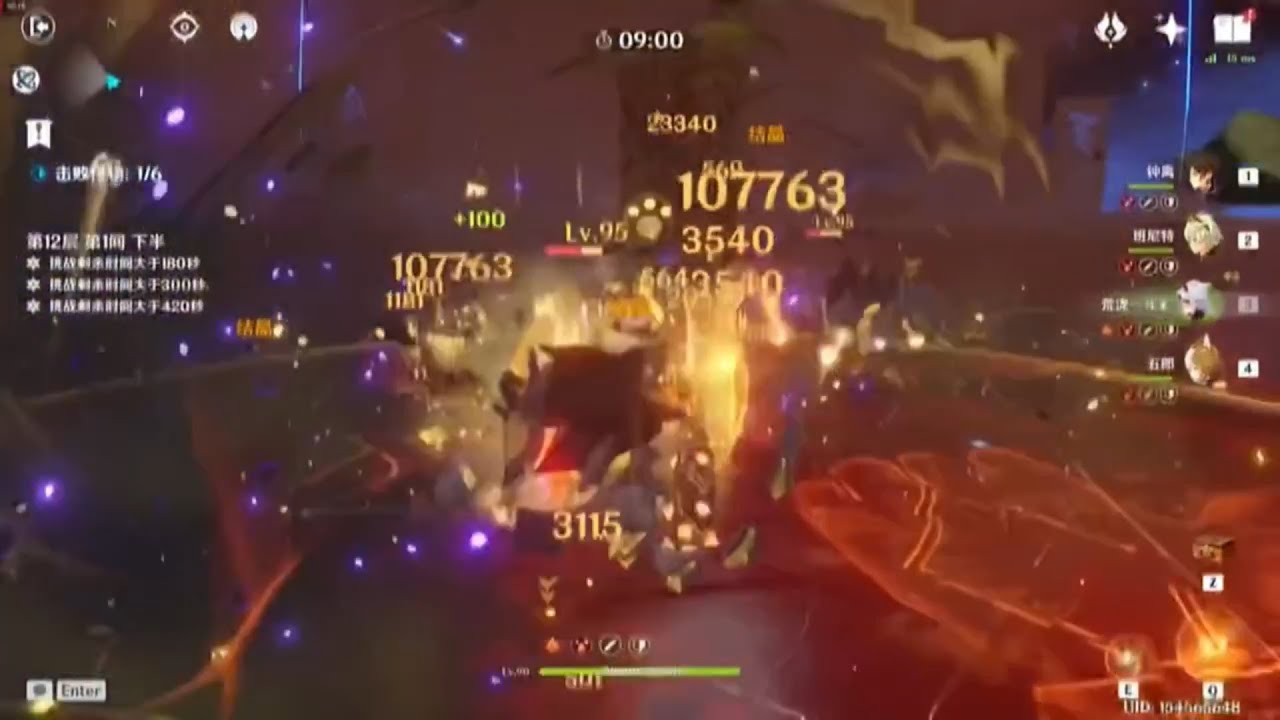 2.7 Abyss In A Nutshell Ft. Arataki Itto