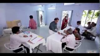 EVM VVPAT Machine Usage || Voting Machine || Election Commission, Dist Collector